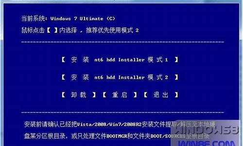 win8安装win7ghost_win8安装WPS提示版本不