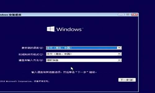 win10iso镜像怎么用_win10iso镜像怎么安装新电