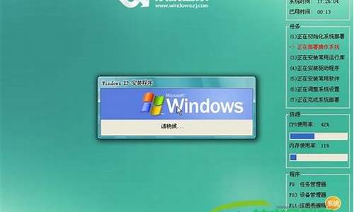 windows之家可靠吗_windows之家论坛