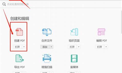 xps文件怎么转换成pdf文件?_xps文件怎么转换成PDF