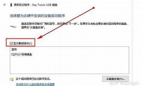 笔记本键盘驱动器_笔记本键盘驱动禁用是灰的怎么解决