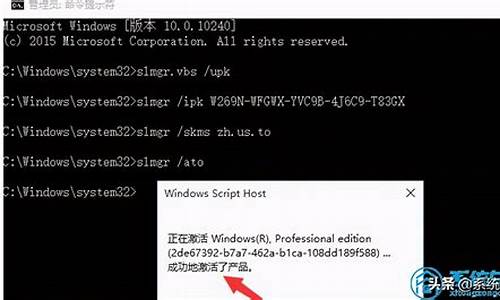 win10家庭版密钥激活码永久版_win10家庭版密钥激活码