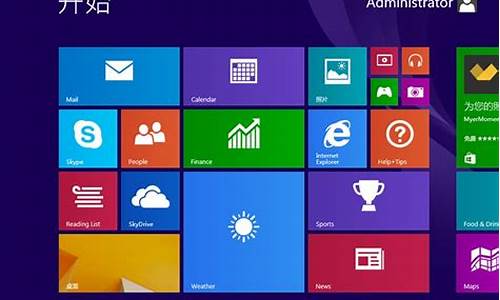 windows8系统主题_win8主题桌面下载