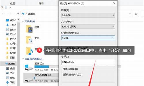 u盘提示格式化恢复_u盘提示格式化恢复方法有哪些