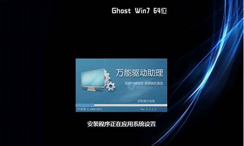 一键ghost中文图解_一键ghost英文版步骤