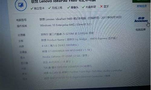 联想y480怎么进入bios界面_联想y480怎么进bios