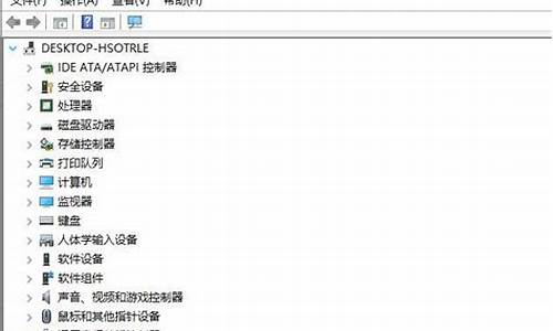 win7网卡驱动在哪里看的_win7网卡驱动在哪里看