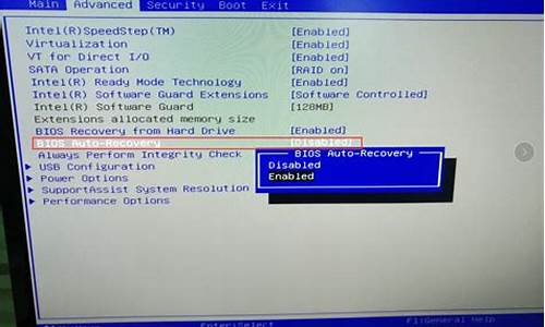戴尔bios恢复出厂设置_戴尔bios恢复出厂设置蓝屏