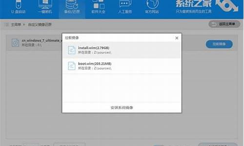 windows10安装华为电脑管家_win7安装华为电脑管家