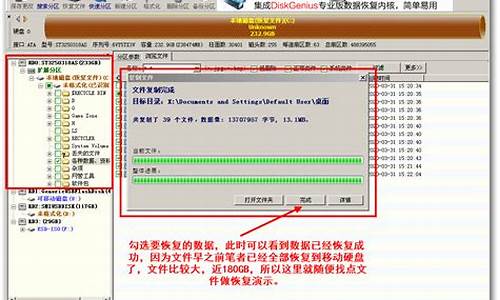 硬盘分区格式化后恢复_分区格式化后数据恢复