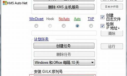 win8+序列号_win8安装序列号m2