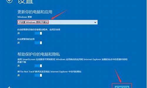 win8系统怎么安装xp系统_win8.1怎么安装win7系