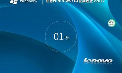 联想windows7怎么连wifi_联想Windows7怎么