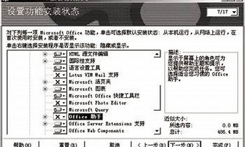 win2000终端_windows终端命令大全