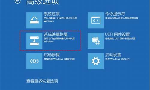 win9系统怎么恢复出厂设置信息_win19怎么还原系统