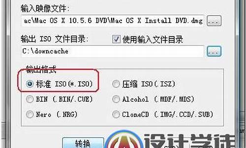 dmg转iso虚拟光驱_虚拟光驱 iso