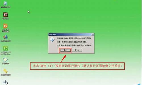 win7转xp安装完成后进去系统前蓝屏_win7改xp系统后