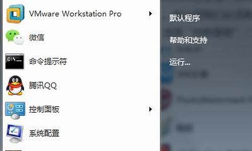 win7依赖服务或组无法启动修改注册表_win7依赖服务或组