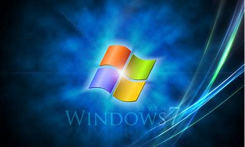 win7桌面壁纸目录_windows7壁纸文件夹