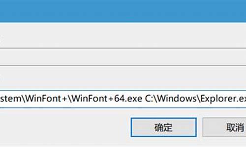 windowslogon_winlogon是什么进程的缩写