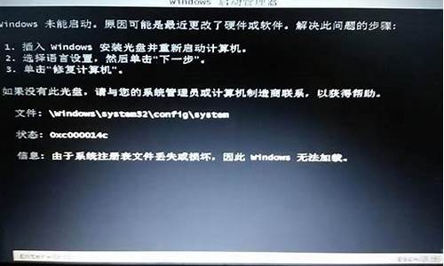 win7系统损坏进不了系统怎么修复u盘_win7系统坏了进不