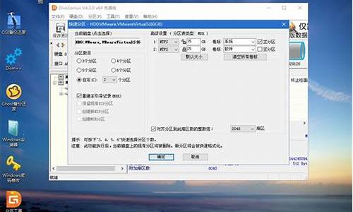 微pe工具箱装u盘_微pe工具箱制作u盘启动盘格式选ntfs