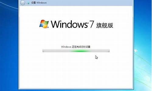 win7旗舰版激活密钥永久版_win7旗舰版永久激活密钥2020