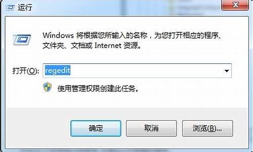 win7电脑关不了机怎么办_windows7为什么关不了机