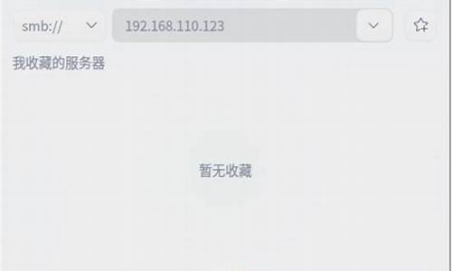 统信系统已连接网络但无法访问互联网_统信连接win7共享文件夹在哪里找