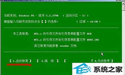 xp修复损坏的系统文件_windows xp 修复