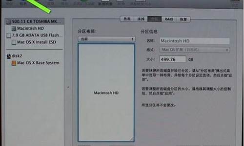 mac如何用u盘装系统_mac用u盘装win10系统方法