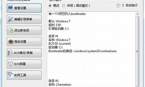 win7系统装xp双系统_win7下安装xp双系统不成功怎么