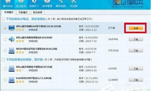 win7驱动安装失败怎么办解决_win7驱动安装失败怎么办解