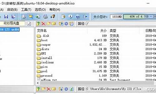 linux系统u盘启动盘制作工具_linux系统u盘启动