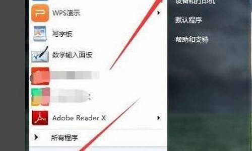 win7全屏自动弹出_windows7总是弹出小窗口怎么办