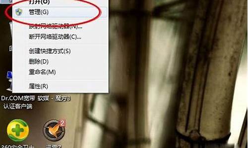 windows7摄像头在哪找啊_windows7摄像头在哪里