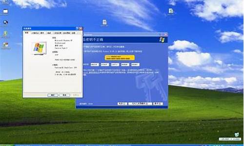 正版xp操作系统_原版xp系统