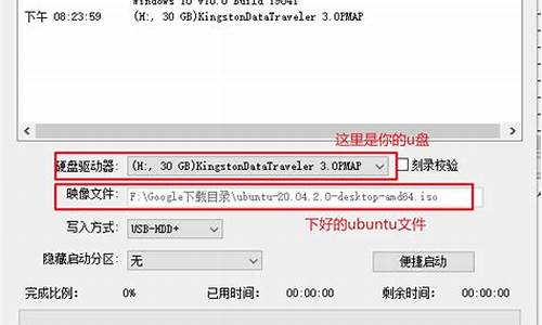 u盘安装ubuntu不进入install一直黑屏_u盘安装ubuntu失败的解决