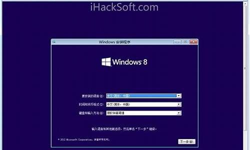 win8虚拟机密钥_虚拟机2008r2产品密钥