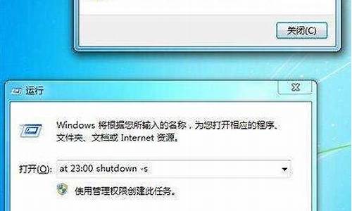 win7关机方式有哪些_win7关机命令大全