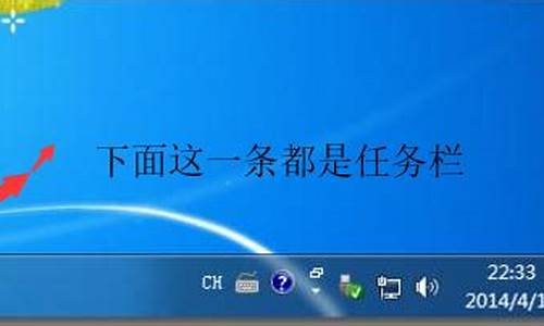 win7快速启动栏设置为固定_win7快速启动工具栏