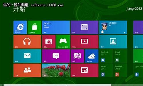 win8开始菜单变win7经典开始菜单小工具怎么办_win8开始菜单改win7