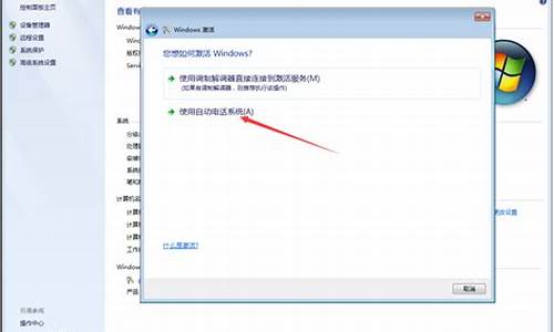 最新win7系统激活密钥_win7系统激活密钥在哪里