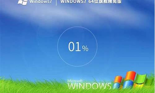 win7装xp版本低_windowsxp安装windows7