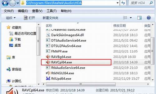 装完win7没声音_win7系统安装后没有声音,如何激活