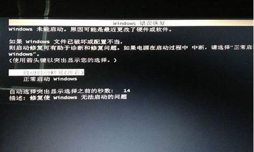 win7每次开机时间不对_window7开机时间