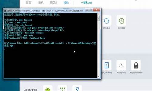 电脑如何安装adb驱动_电脑如何安装adb驱动程序