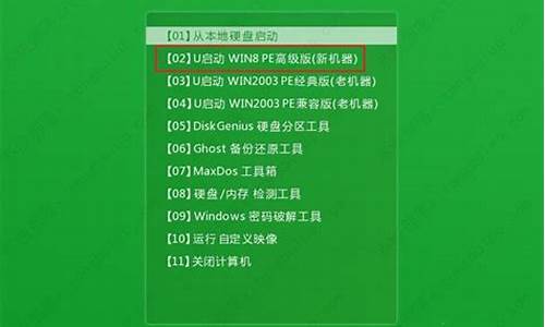 pe装系统找不到适用的引导分区_pe提示找不到引导分区