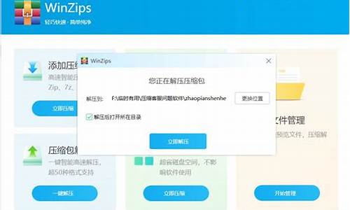 winzip为什么要钱_winzips有必要充会员吗