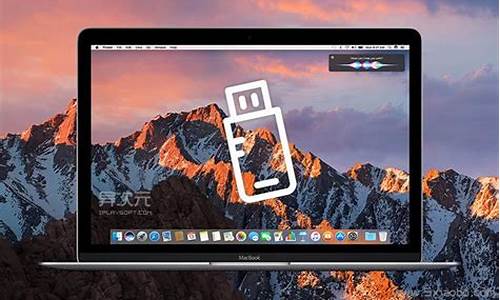 mac用u盘装windows_mac用u盘安装win7系统